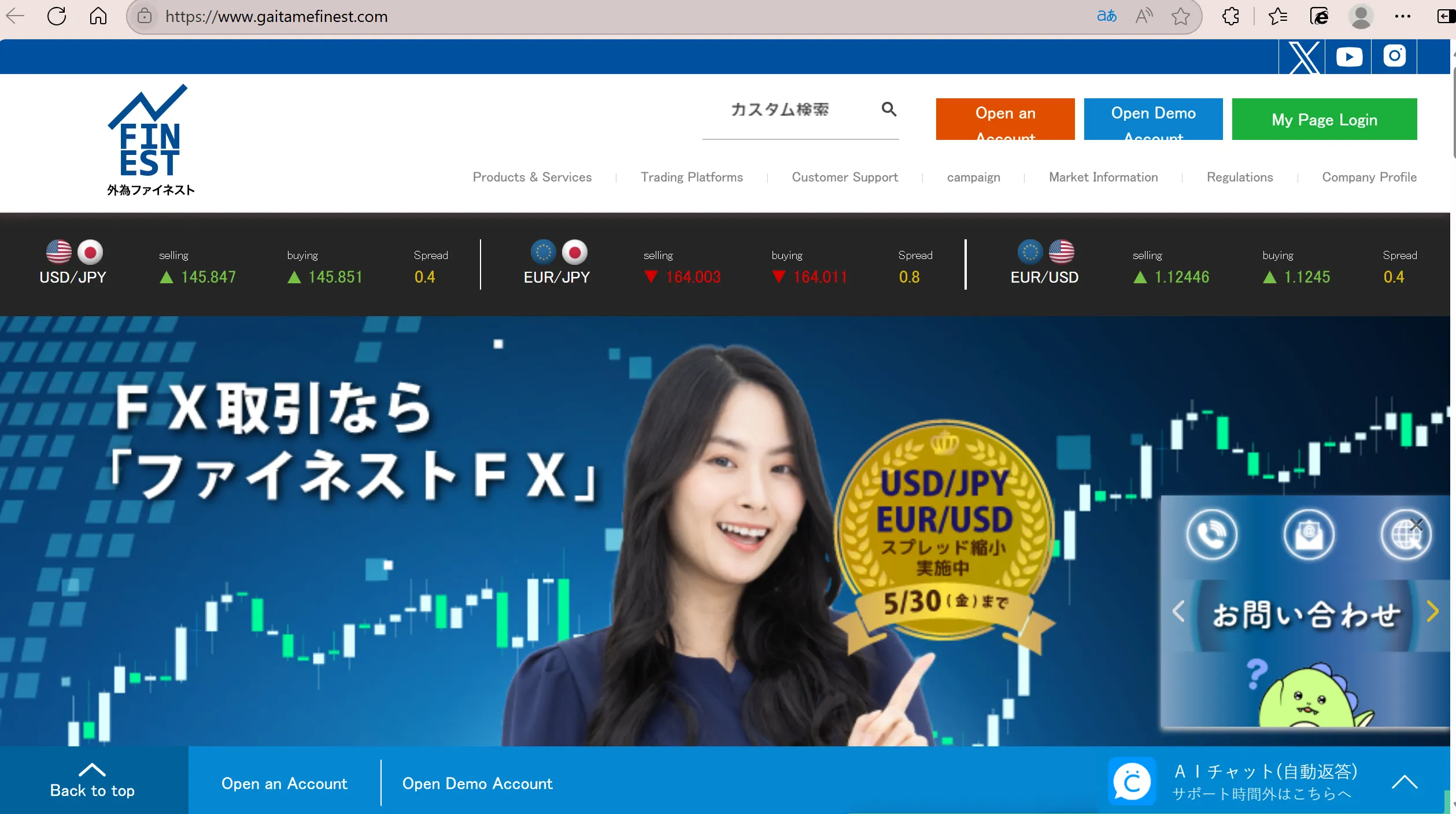 Gaitame Finest's homepage Gaitame Finest's homepage