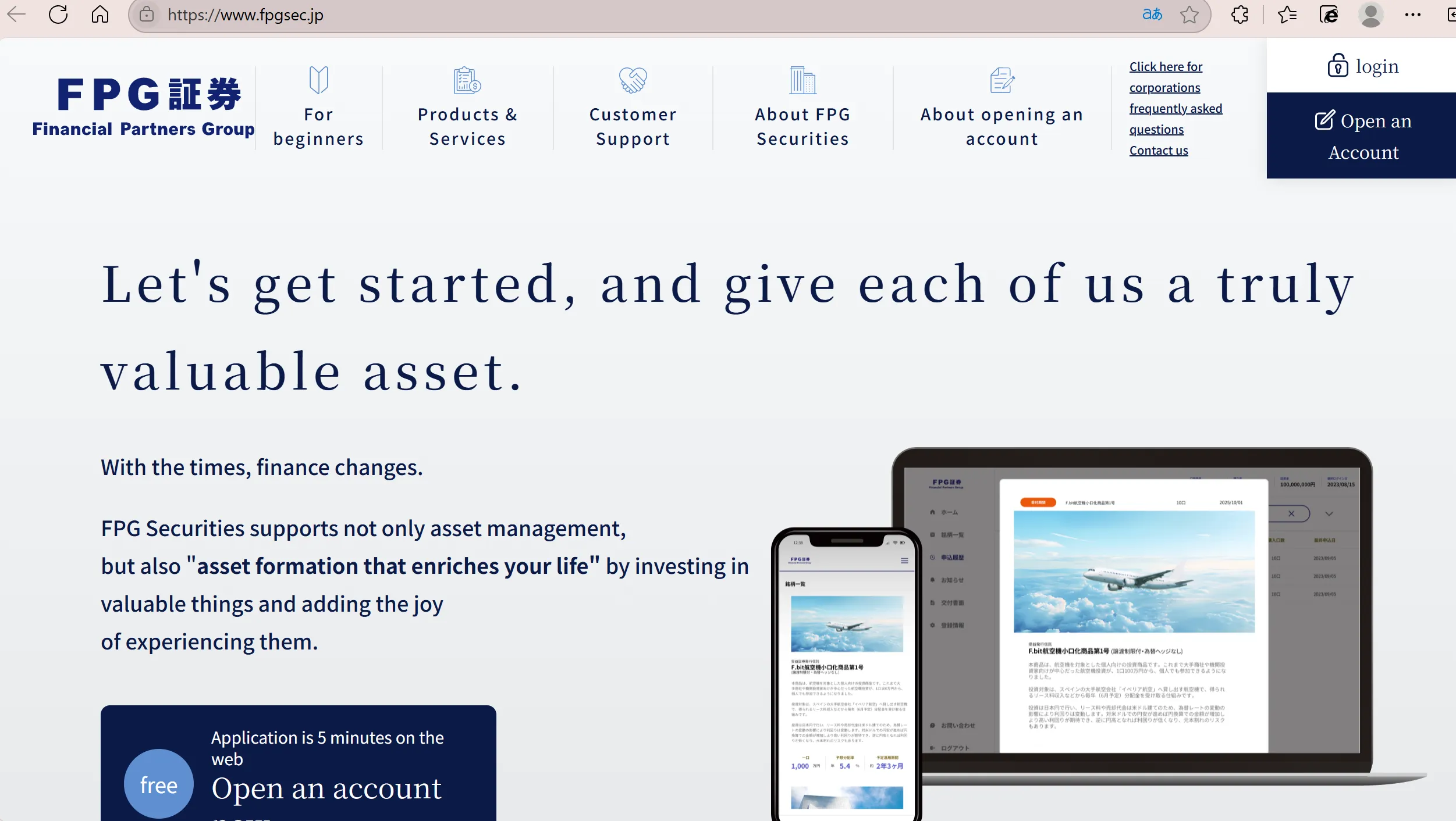 FPG Securities' homepage