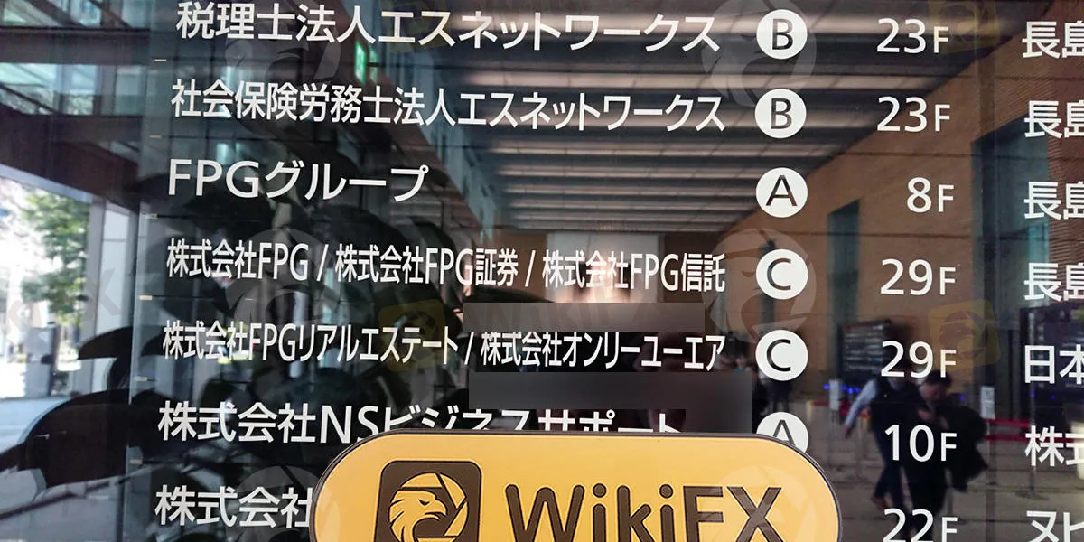 WikiFX现场调查