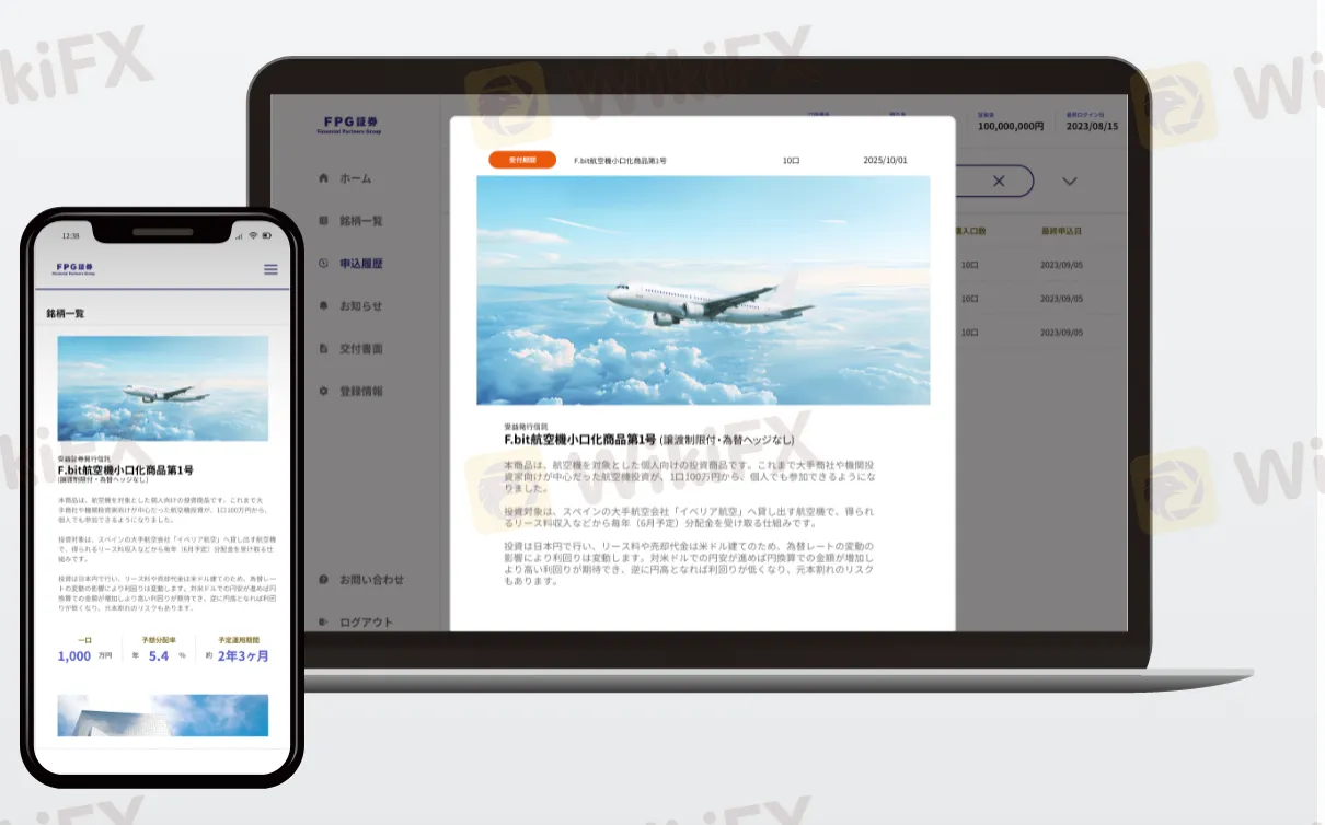 FPG Securities platform