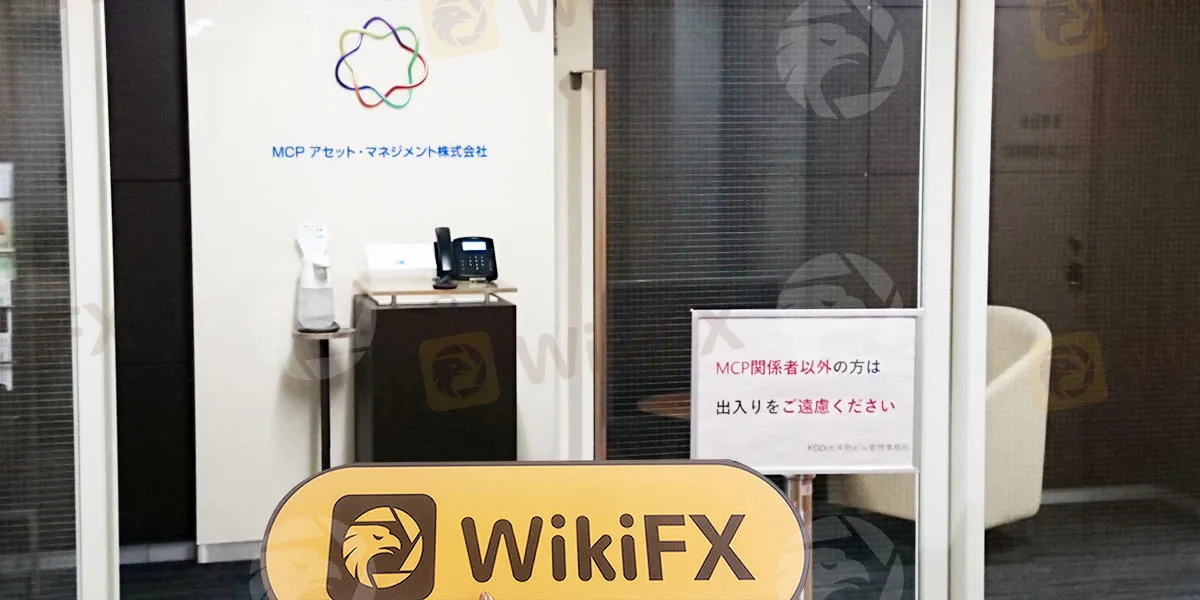 مسح ميداني من WikiFX