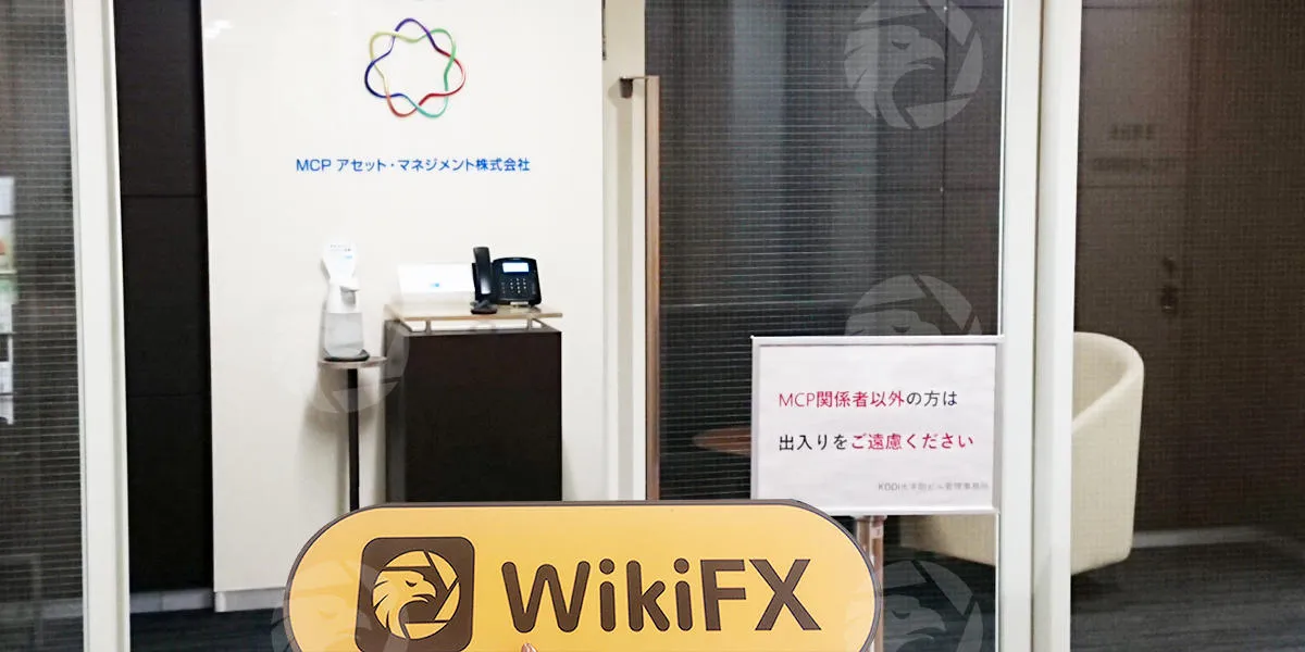 WikiFX現地調査 WikiFX現地調査