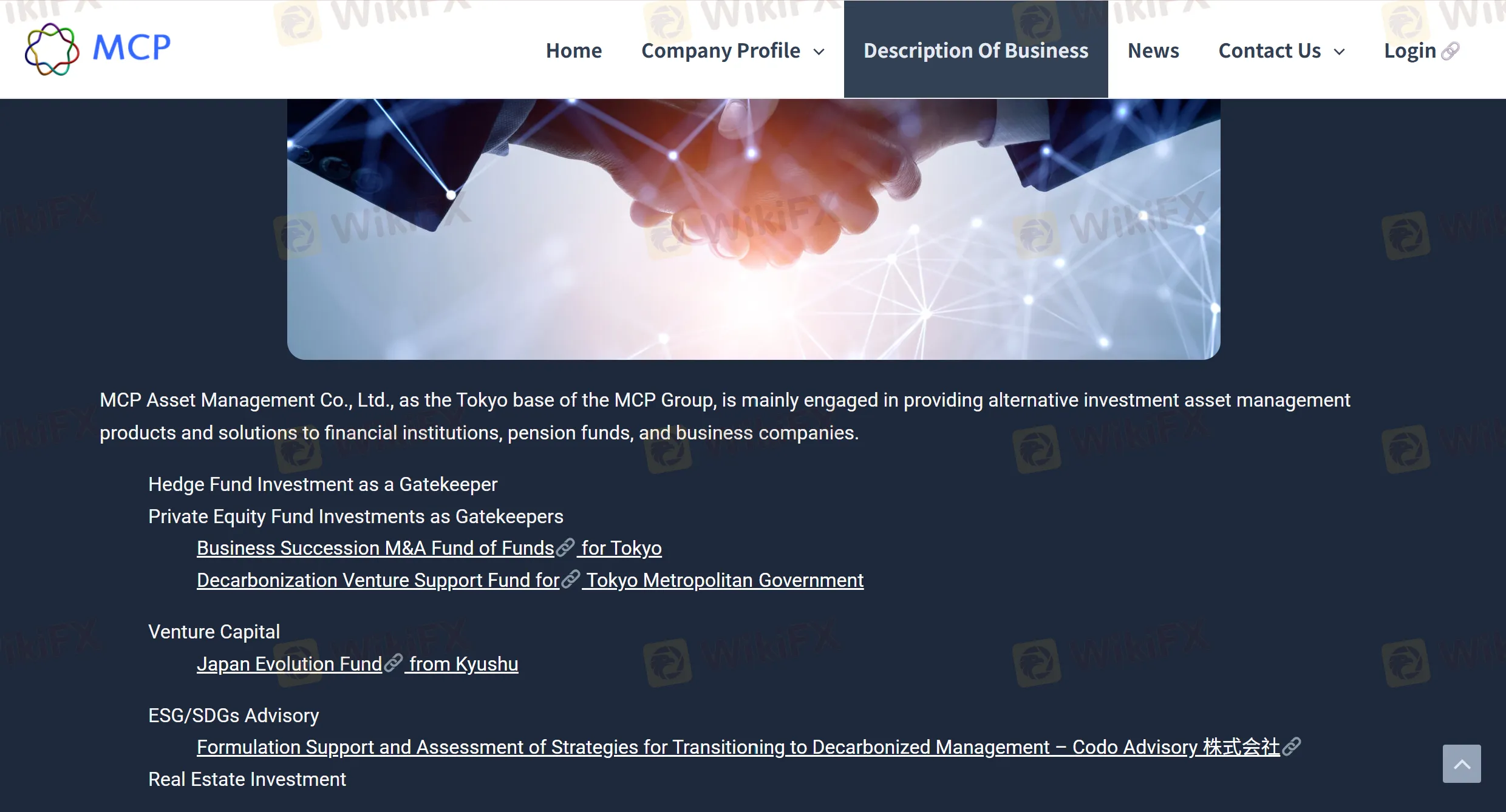 خدمات MCP
