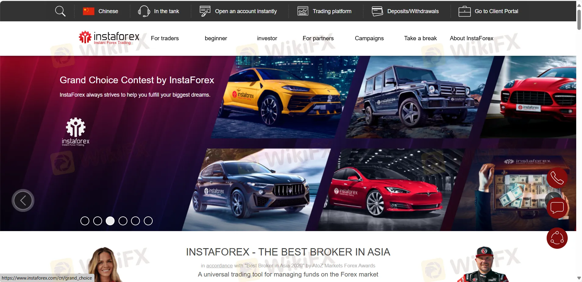 InstaForex 信息
