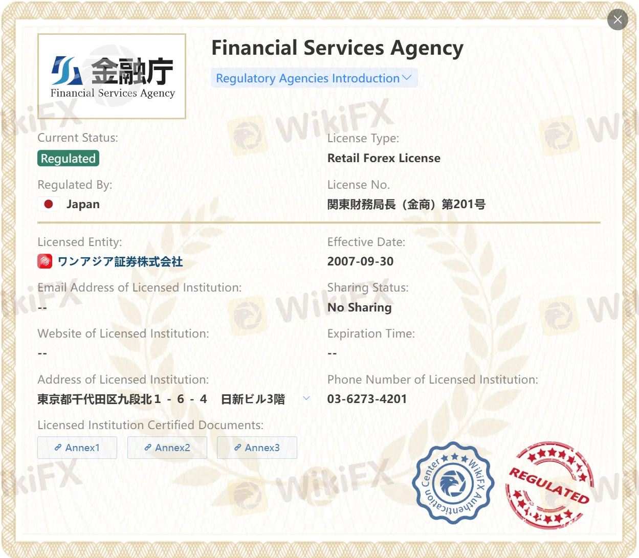 One Asia Securities ใบอนุญาต