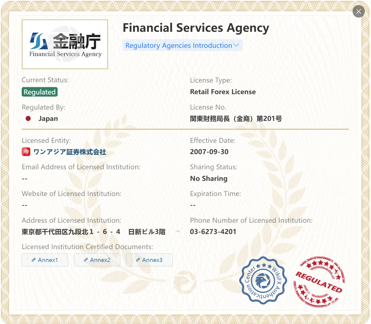 ترخيص One Asia Securities