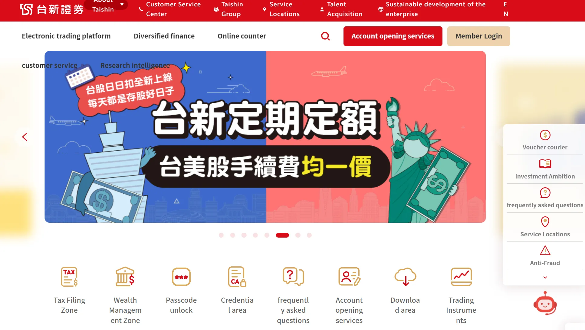 Taishin Securities 정보 Taishin Securities 정보