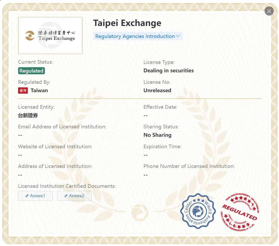 Taishin Securities 라이센스 Taishin Securities 라이센스