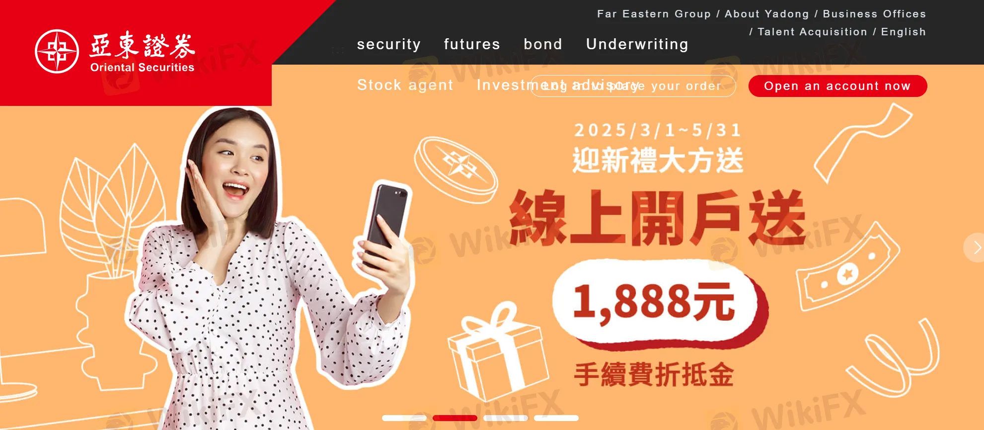 Oriental Securities Corporation Информация