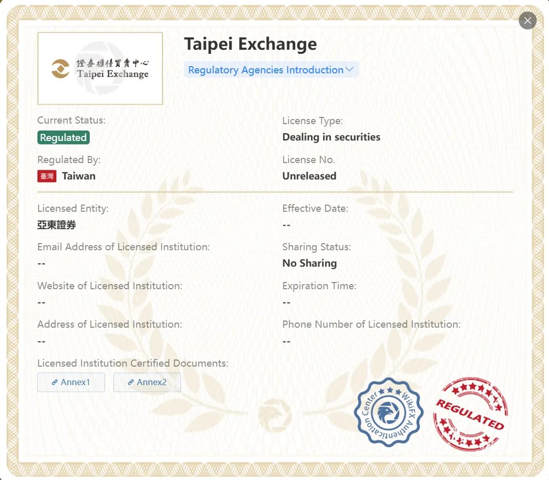 Oriental Securities Corporation license