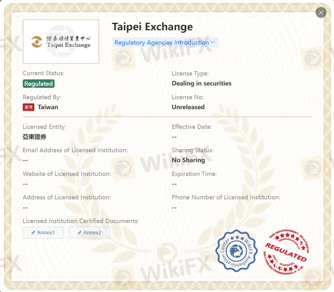 Oriental Securities Corporation license