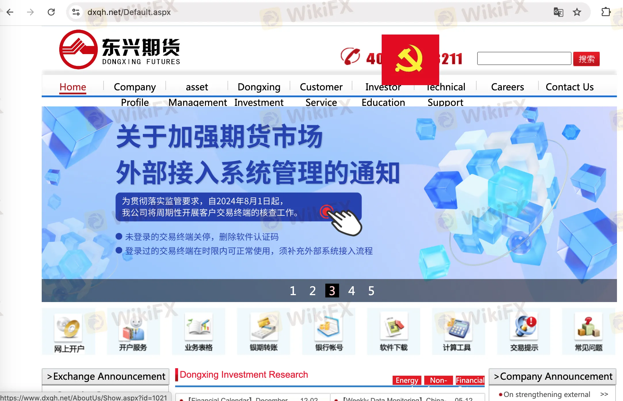 DONGXING FUTURES Impormasyon