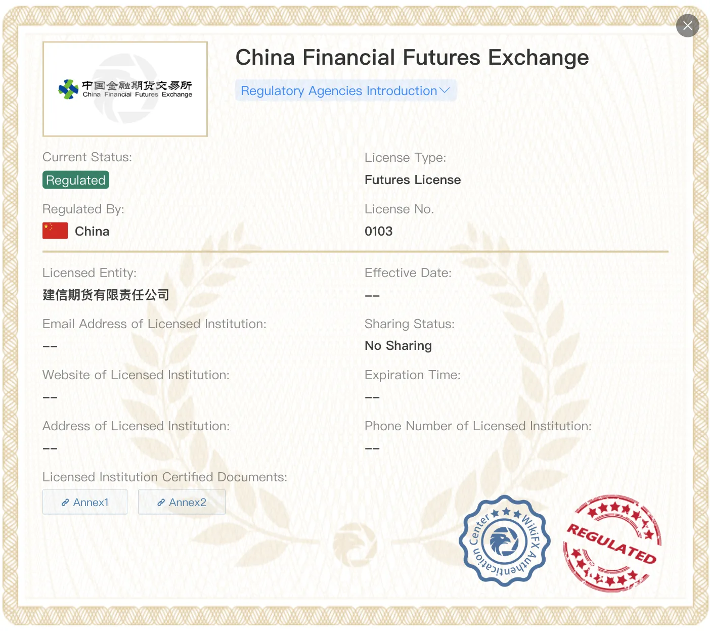 CCB Futures license CCB Futures license