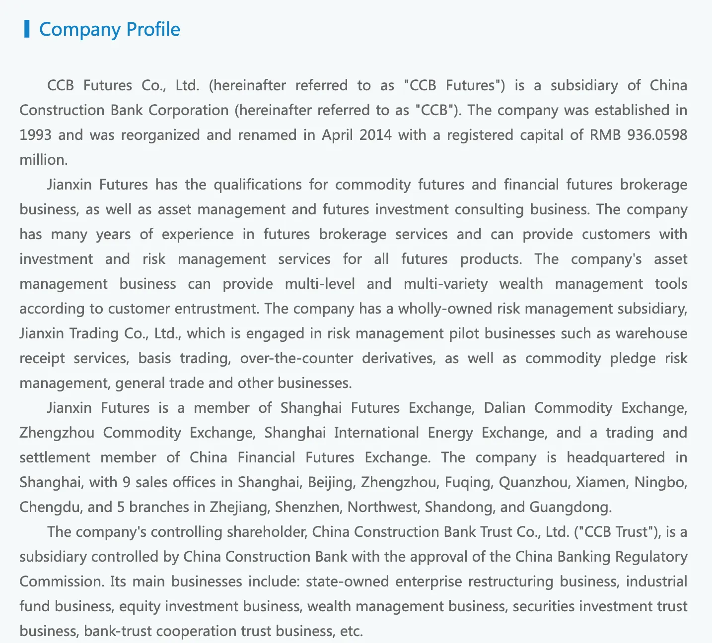 CCB Futures products CCB Futures products