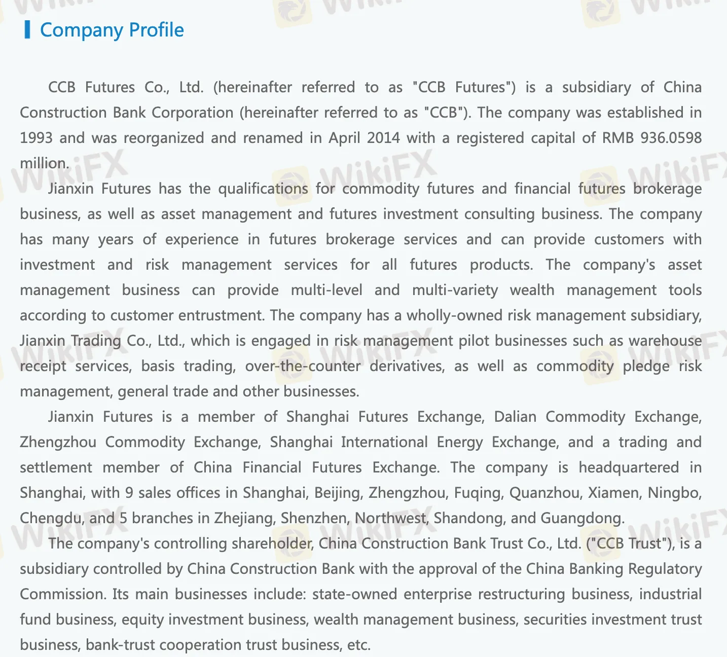 CCB Futures products