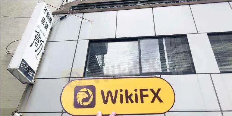 WikiFX 实地调查