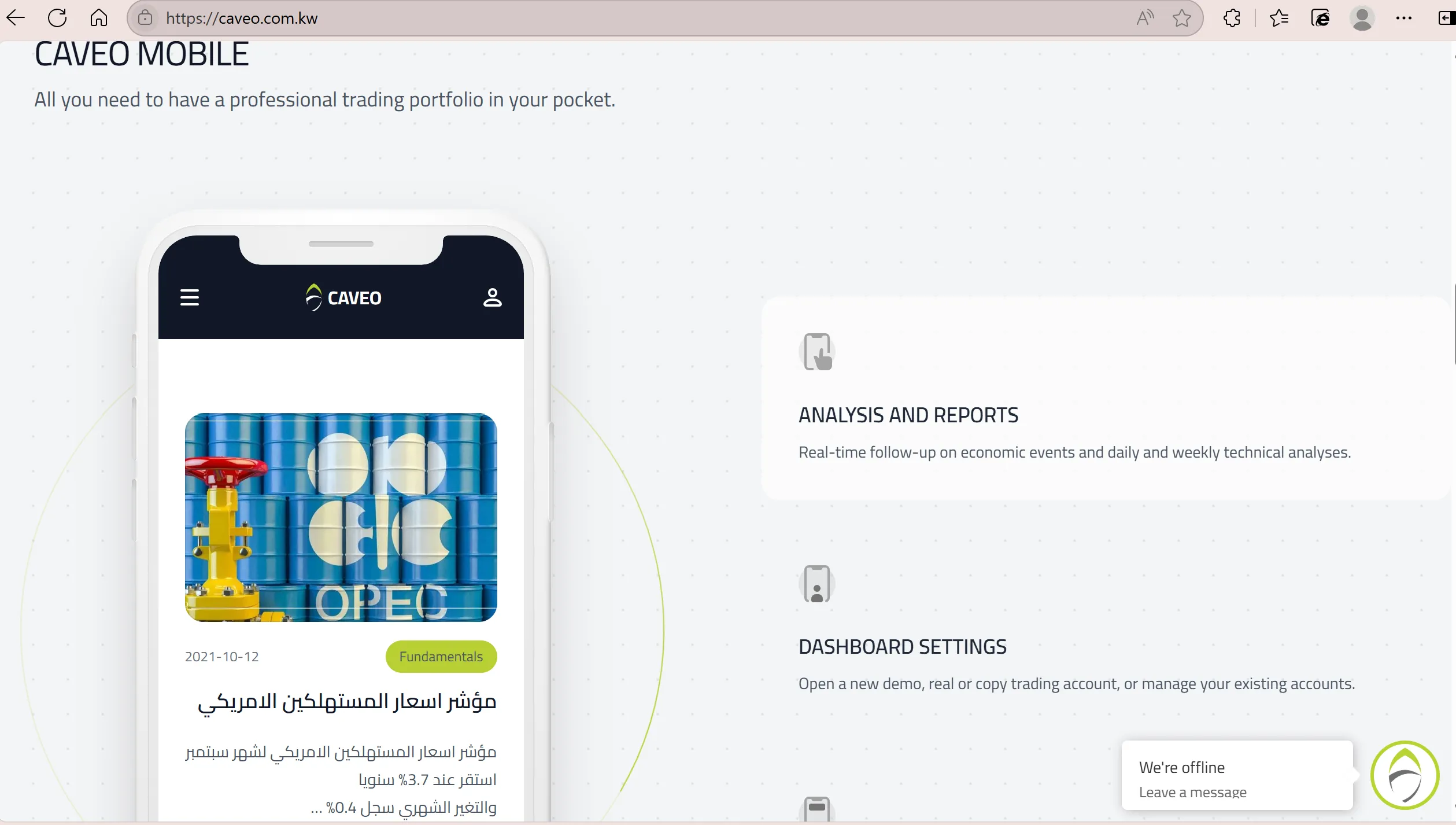 Trading Platform Trading Platform
