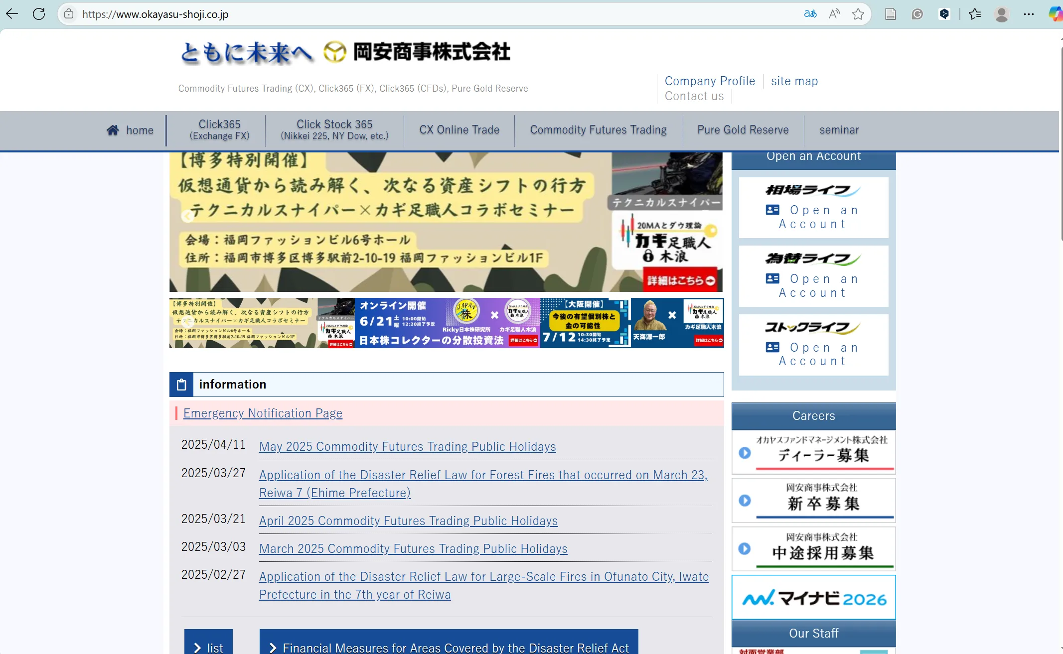 OKAYASU SHOJI's homepage OKAYASU SHOJI's homepage