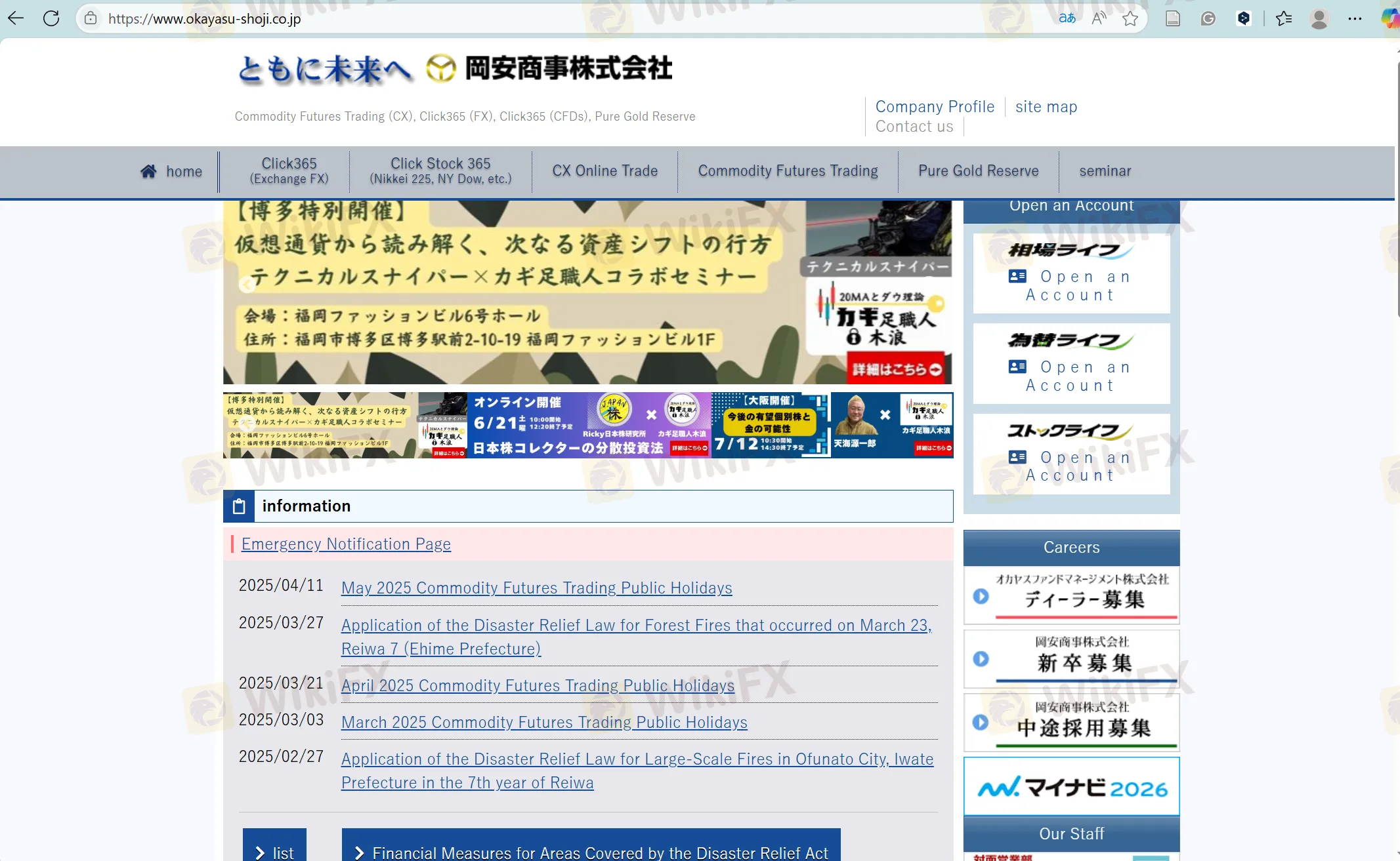 OKAYASU SHOJI's homepage