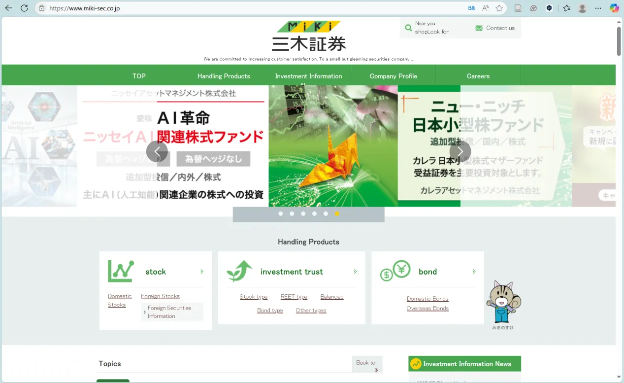 MIKI's homepage MIKI's homepage