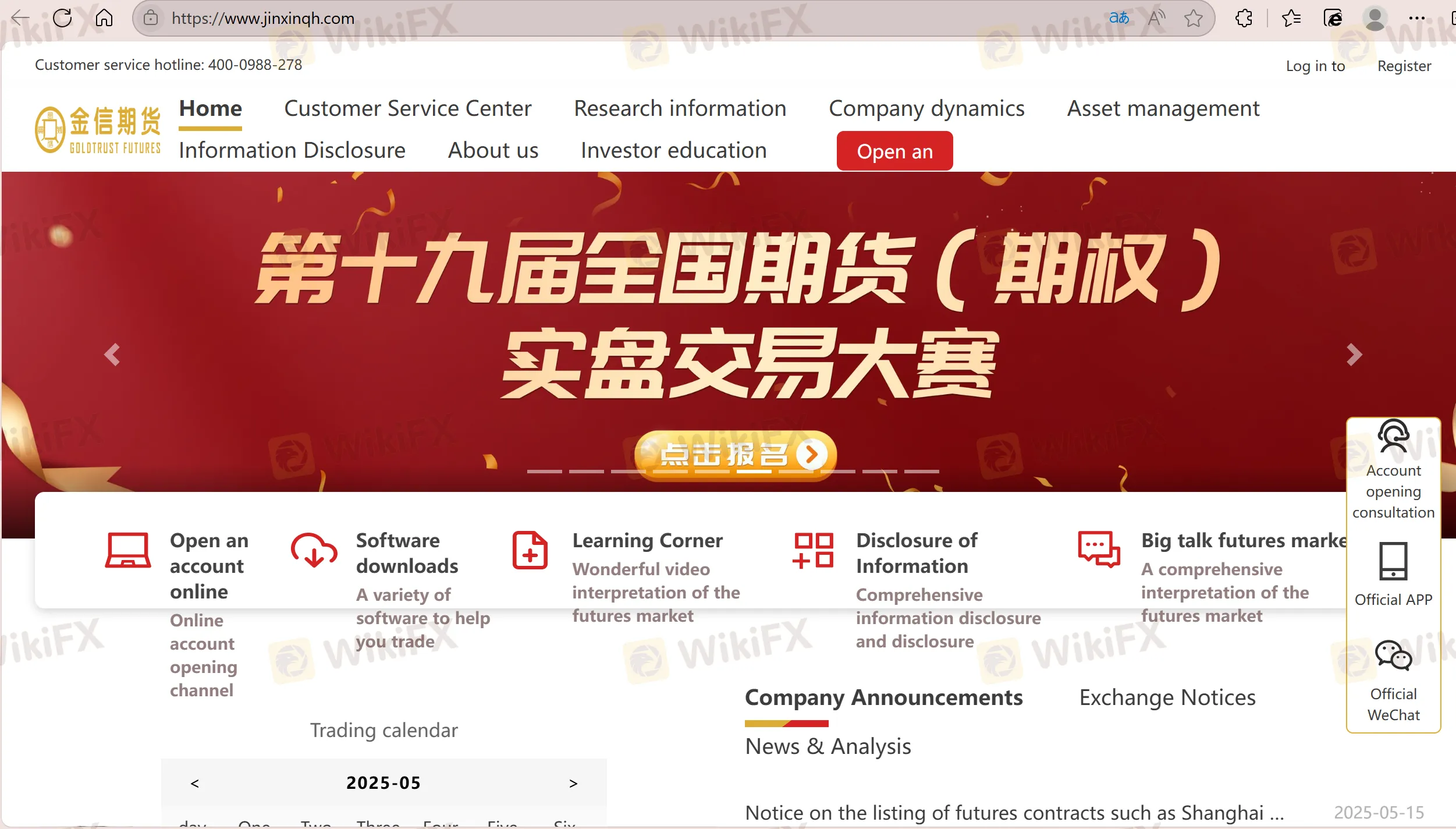 GOLDTRUST Information