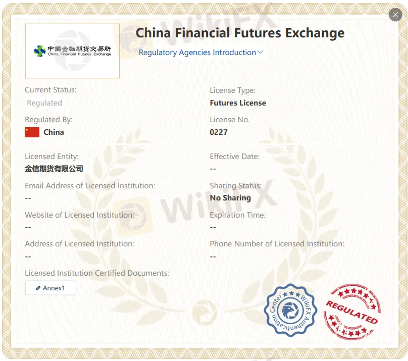 GOLDTRUST license