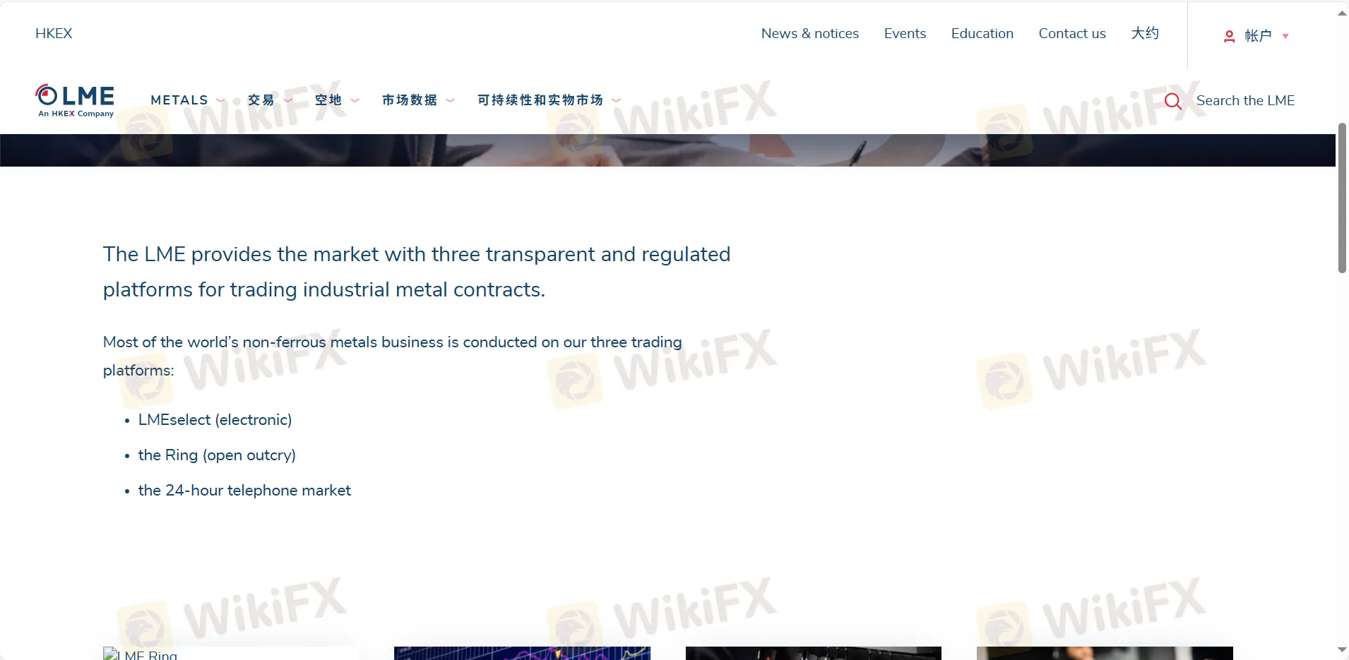 交易平台 交易平台