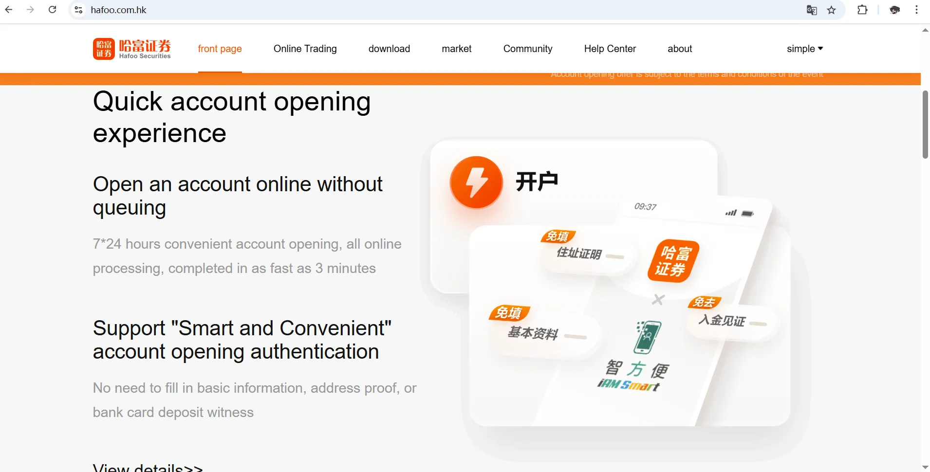 ข้อมูล Hafoo Securities ข้อมูล Hafoo Securities