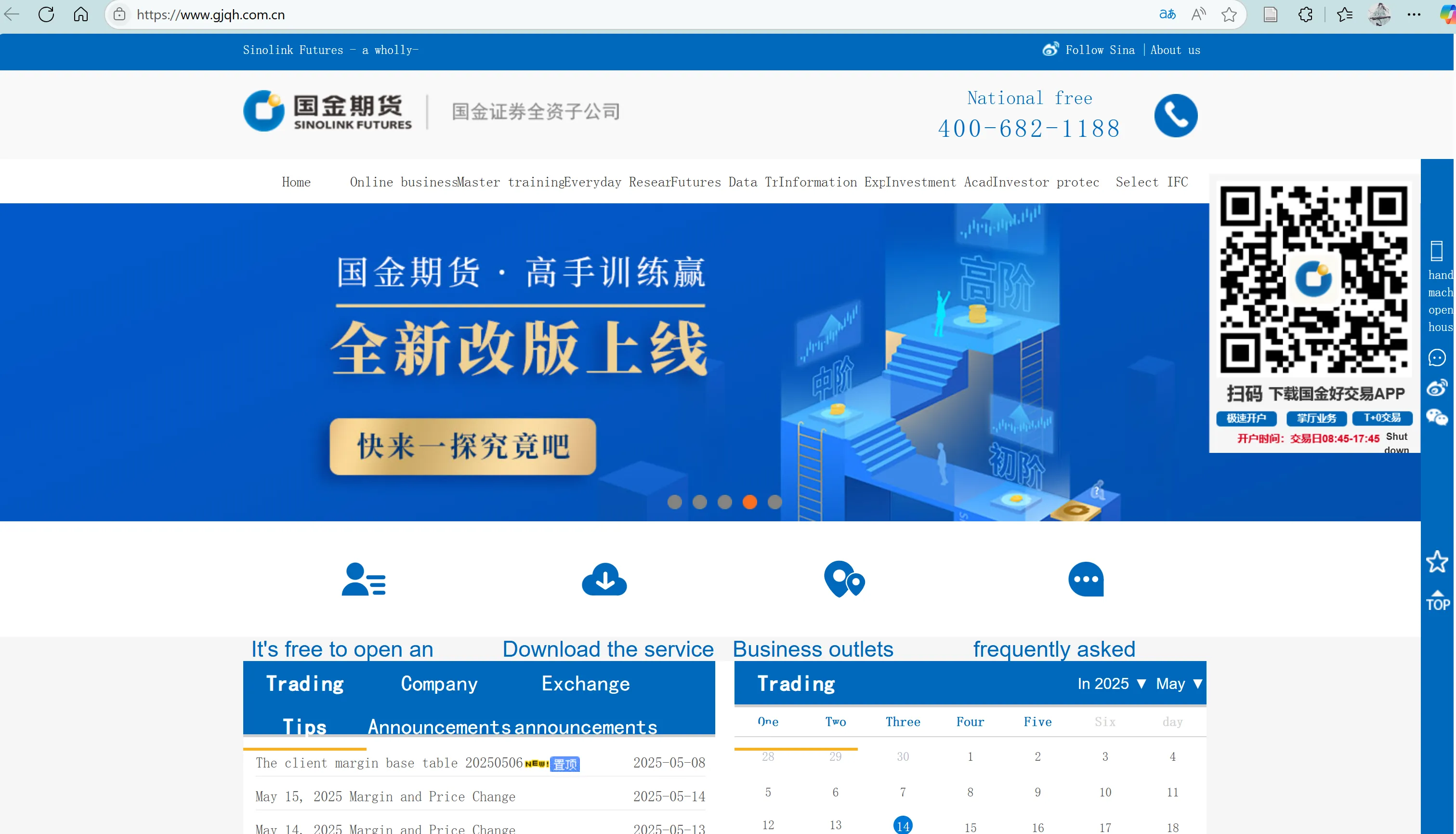 SINOLINK FUTURES' homepage