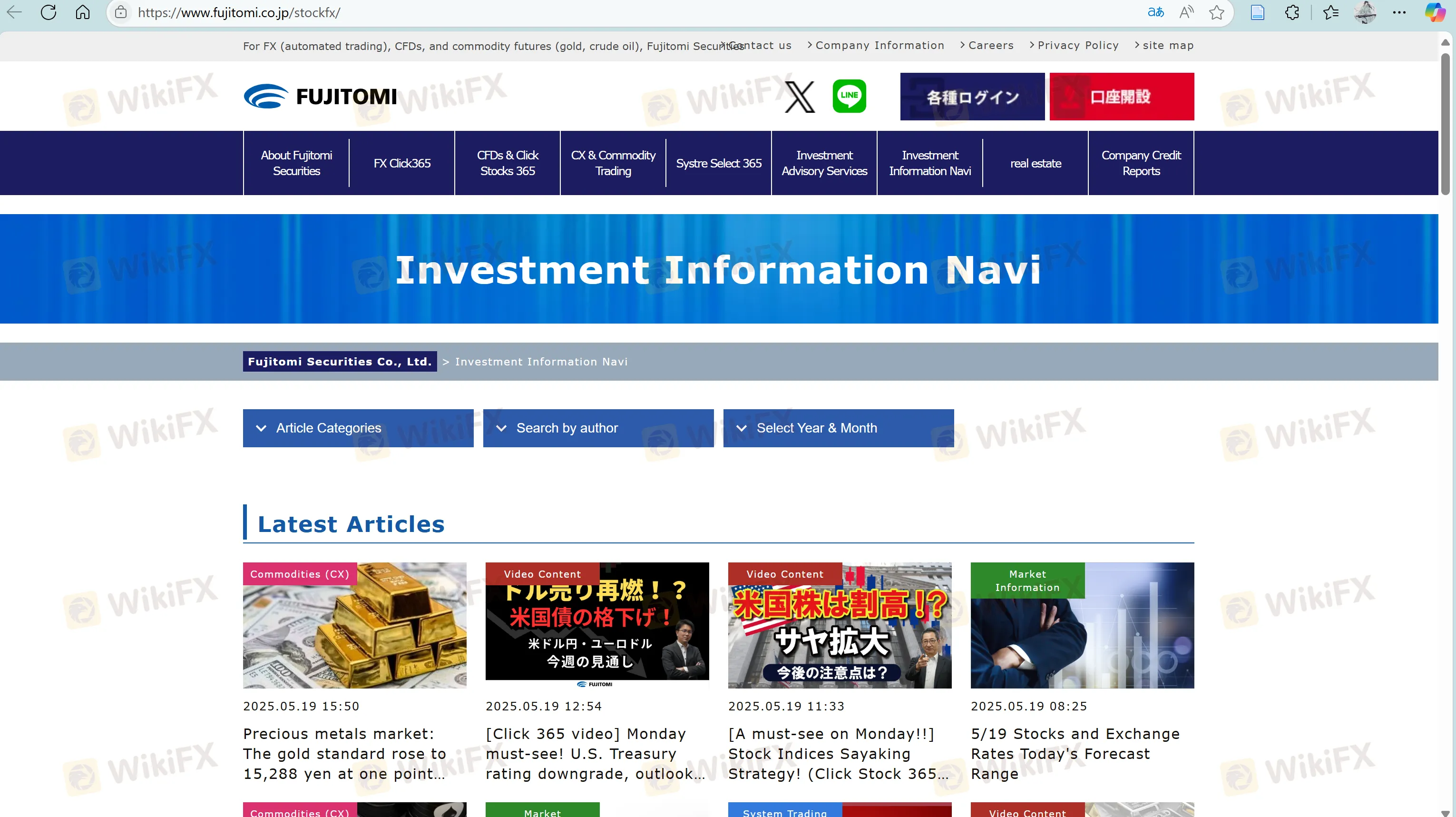 Fujitomi's homepage