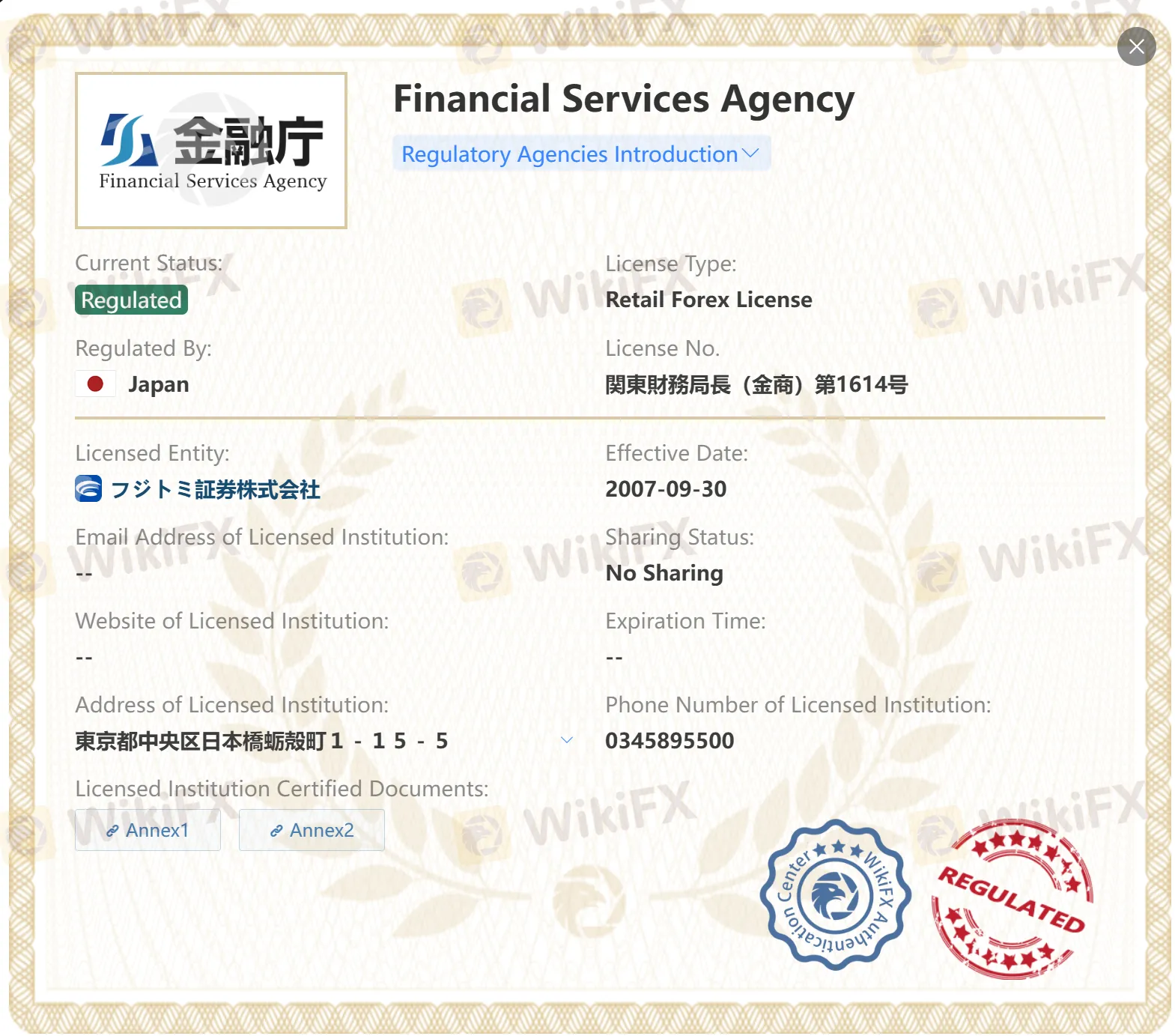受FSA监管