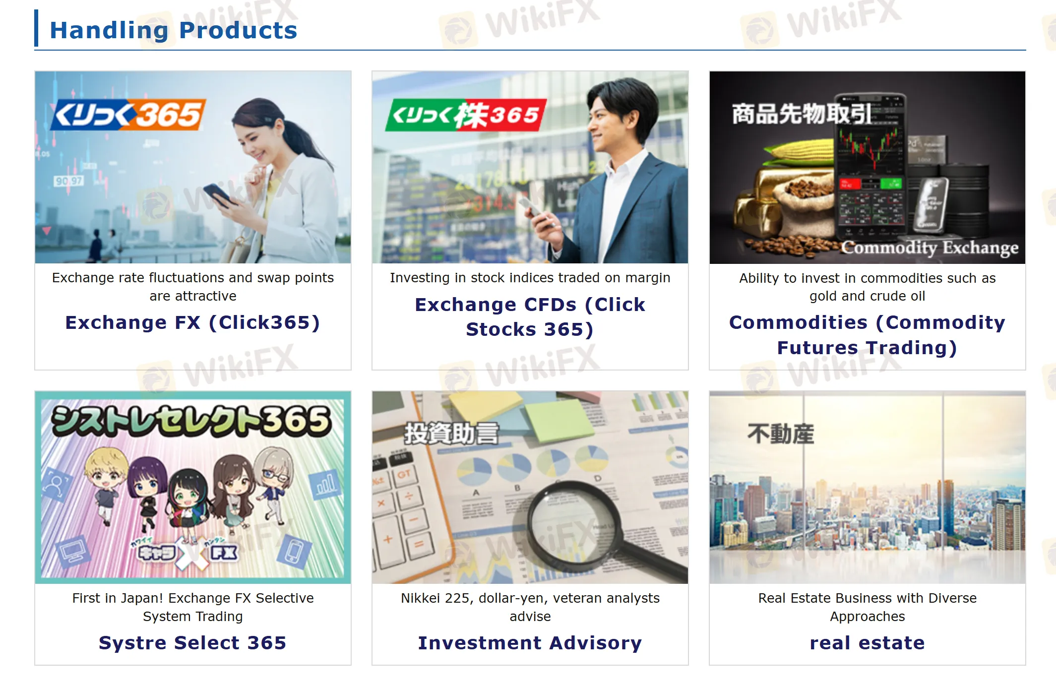 Products and Services