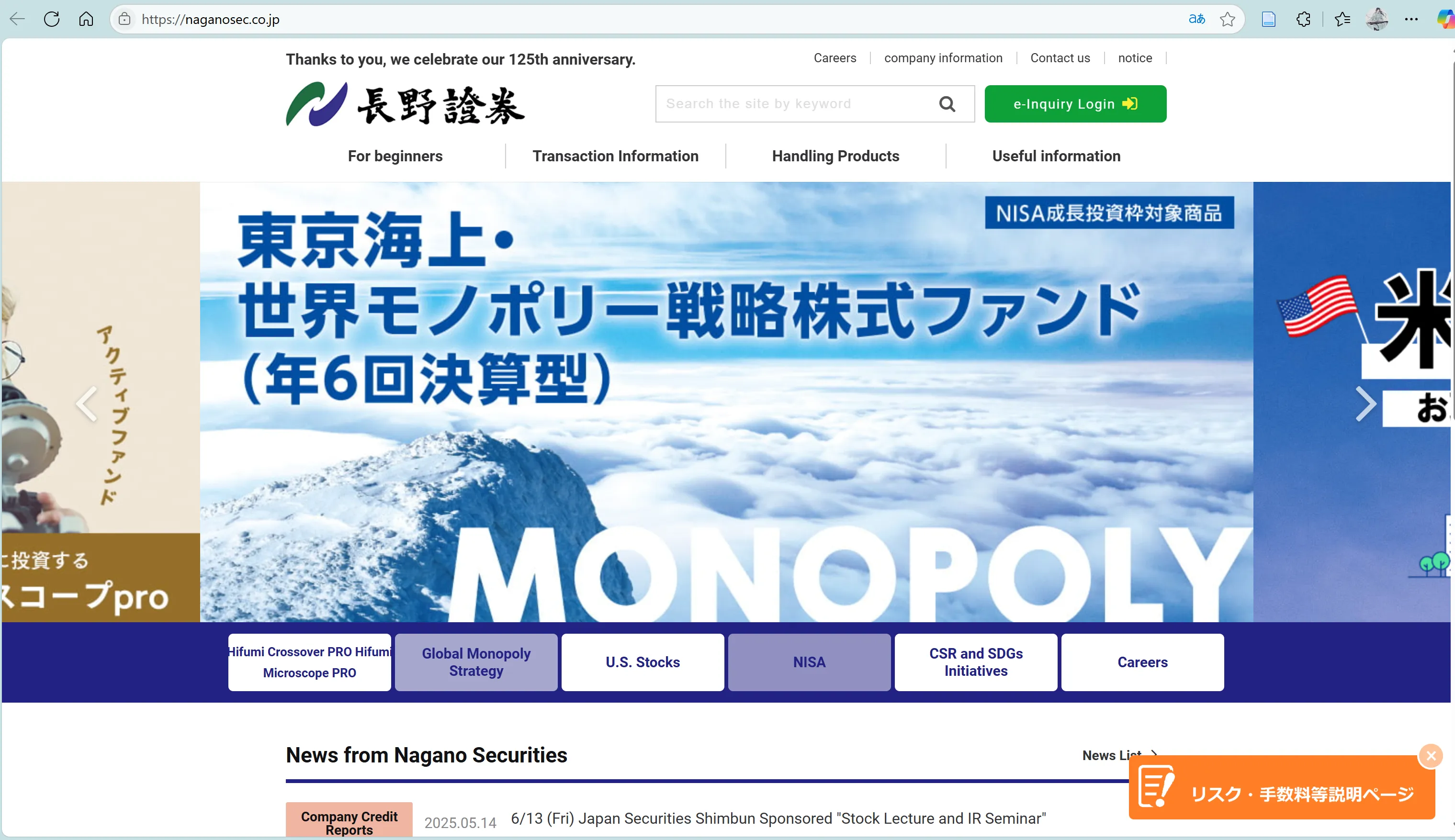 NAGANO's homepage NAGANO's homepage