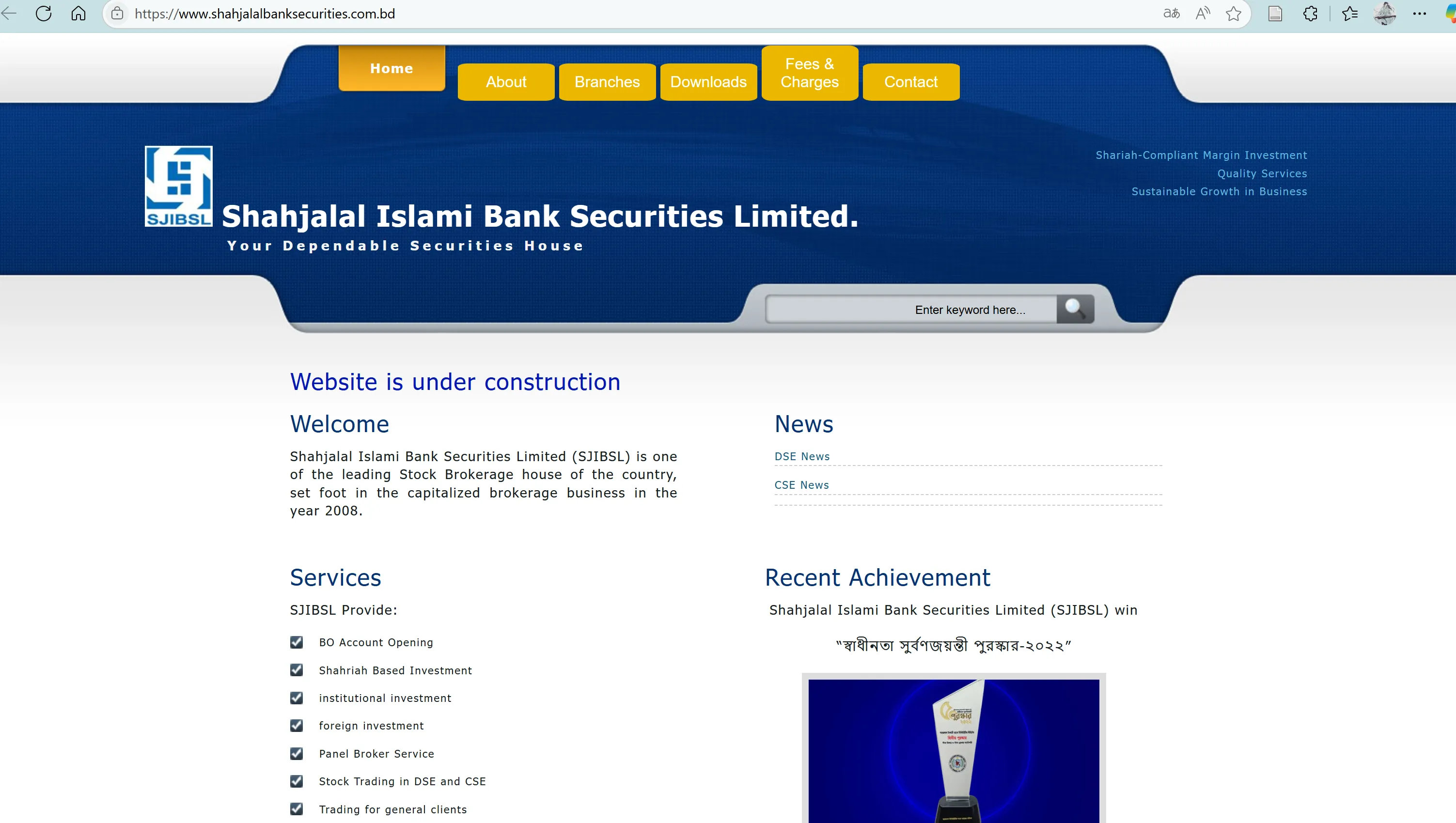 Shahjalal Islami Bank Securities Ltd's homepage Shahjalal Islami Bank Securities Ltd's homepage