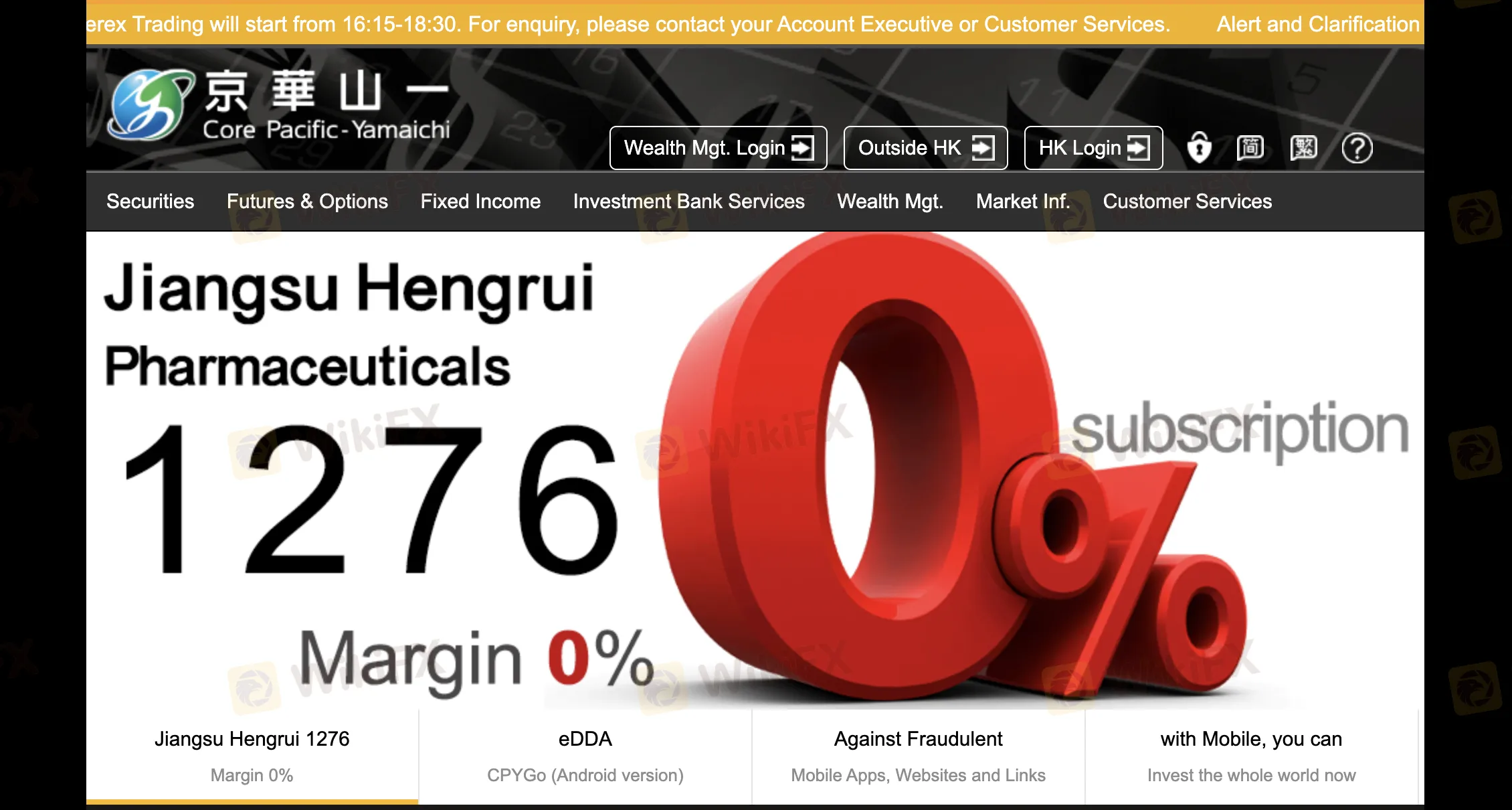 CPY's homepage