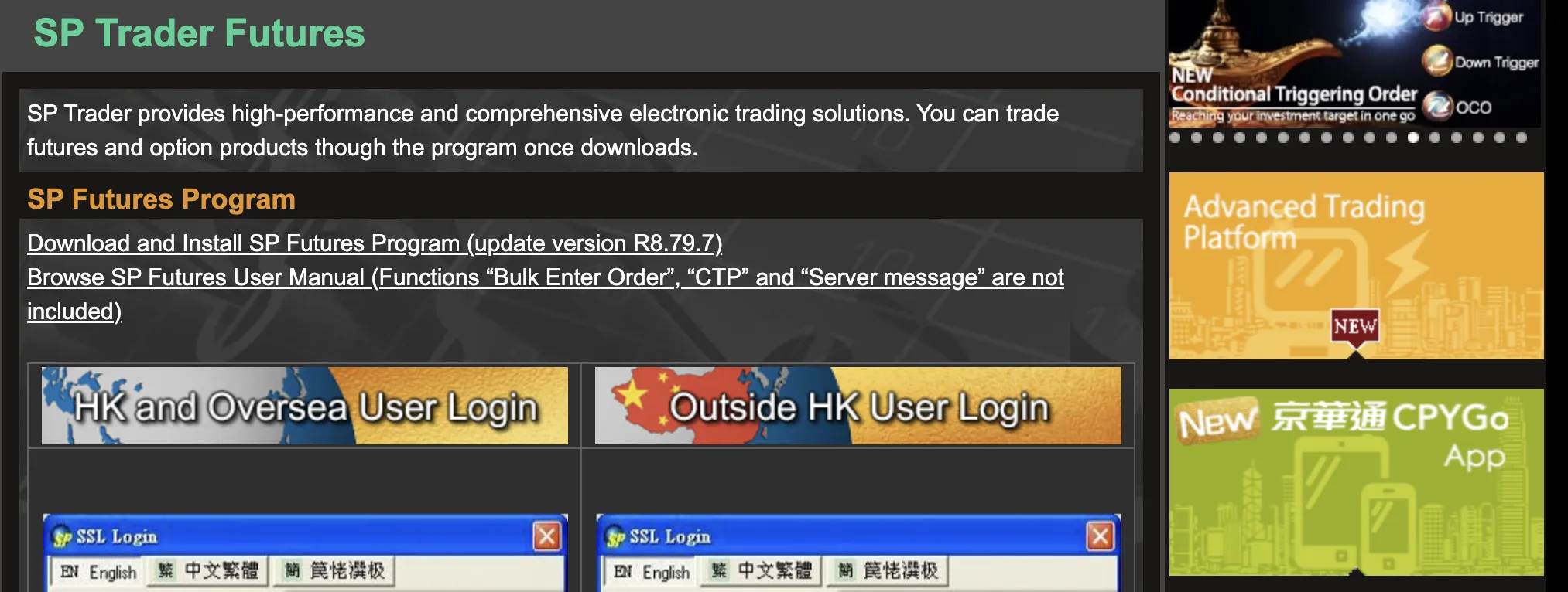 Trading Platform Trading Platform