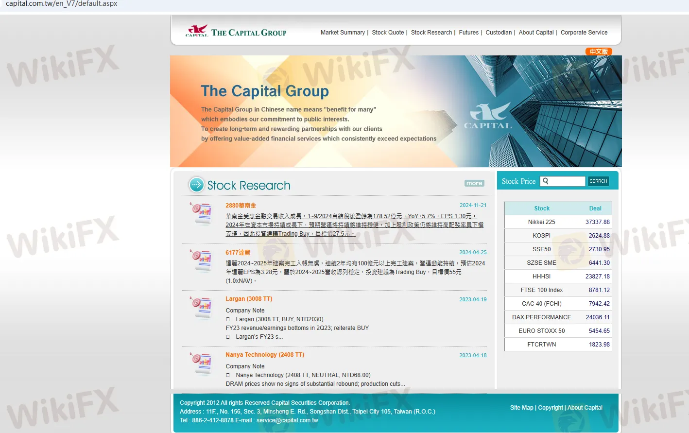 The Capital Group ข้อมูล