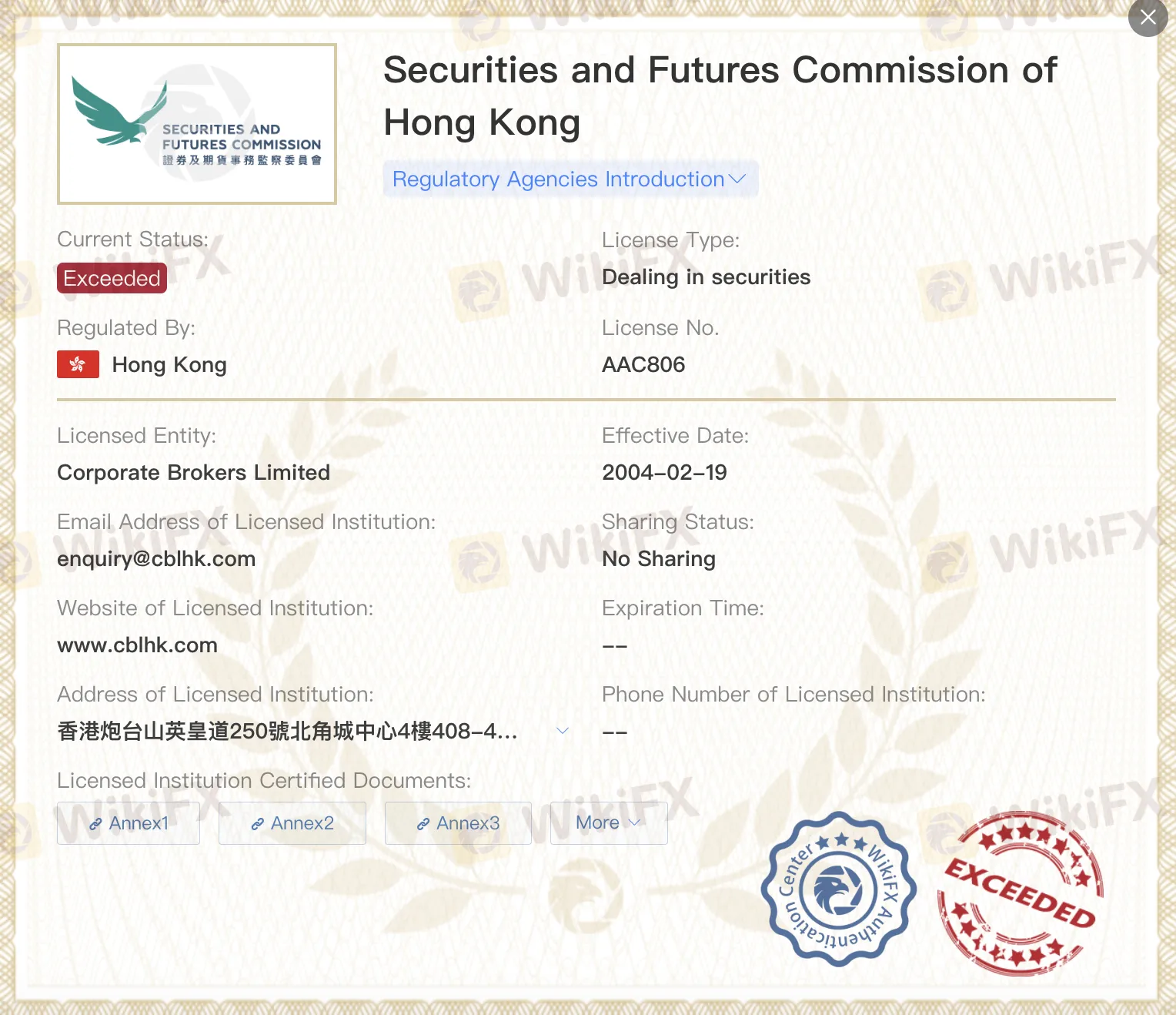 Exceeded SFC license