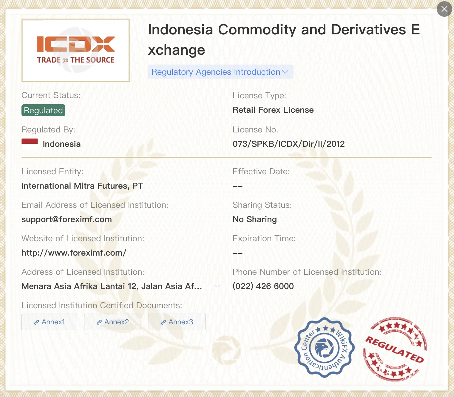 受 ICDX 監管