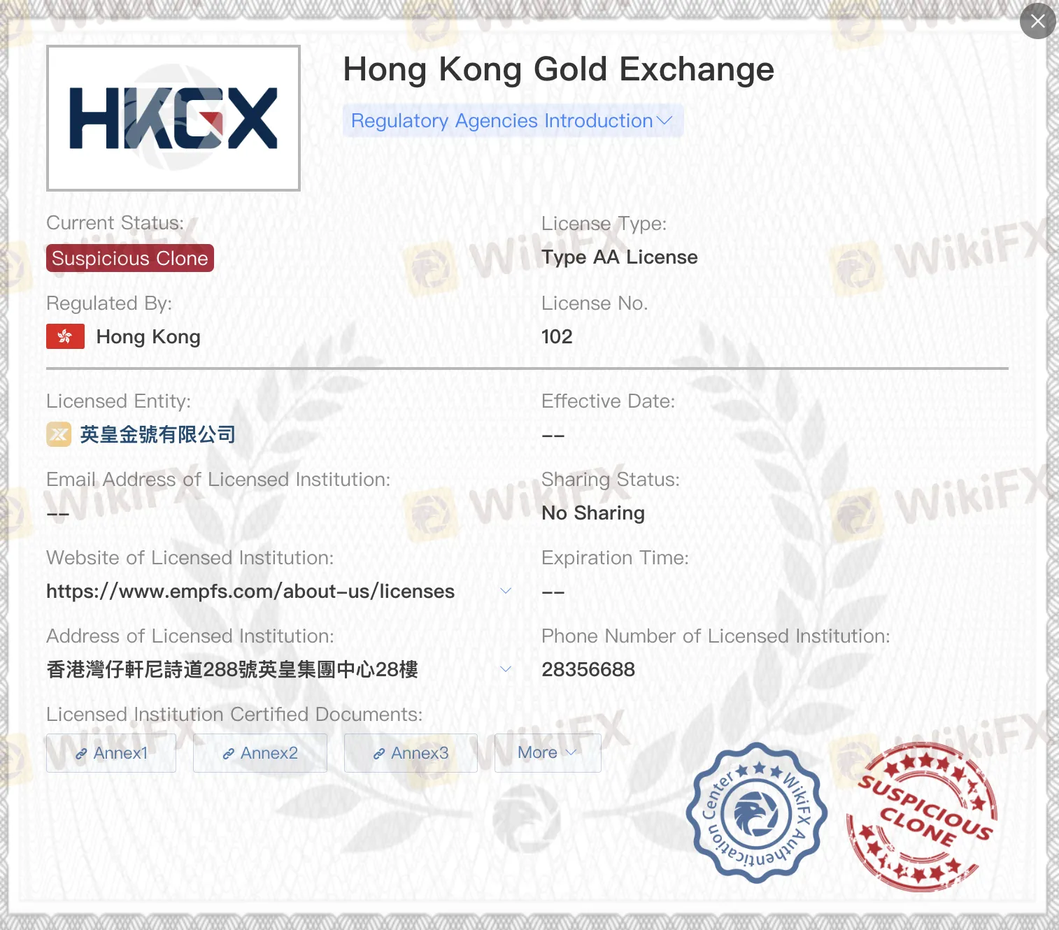 可疑克隆HKGX许可证