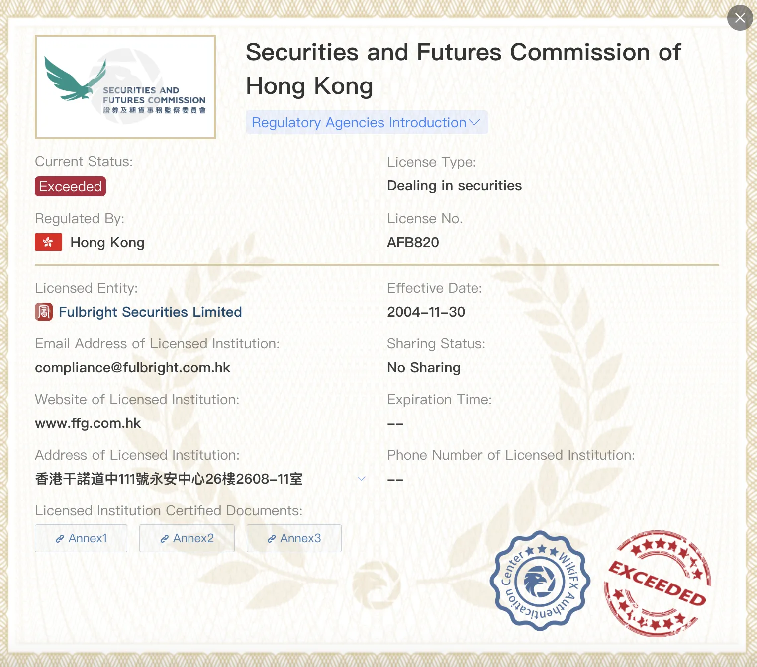 Licença SFC expirada