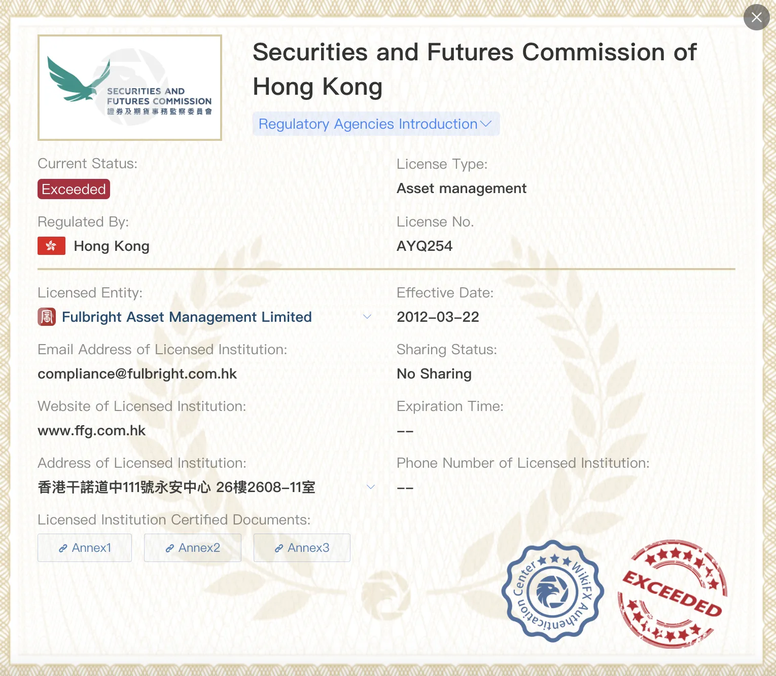 Licença SFC expirada