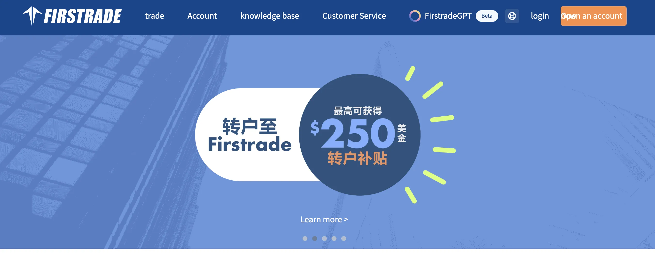 Firstrade's homepage Firstrade's homepage