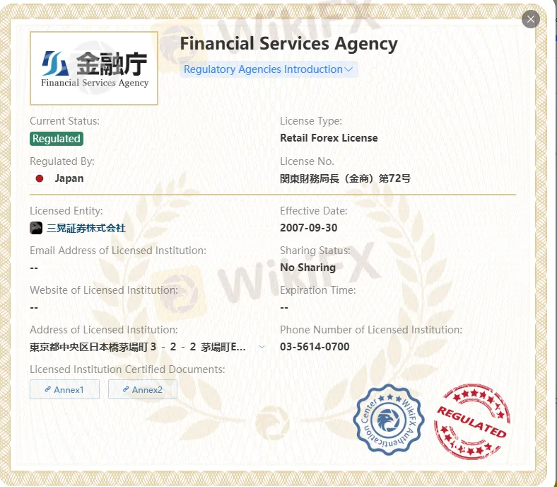 Is 三晃证券 Legit?