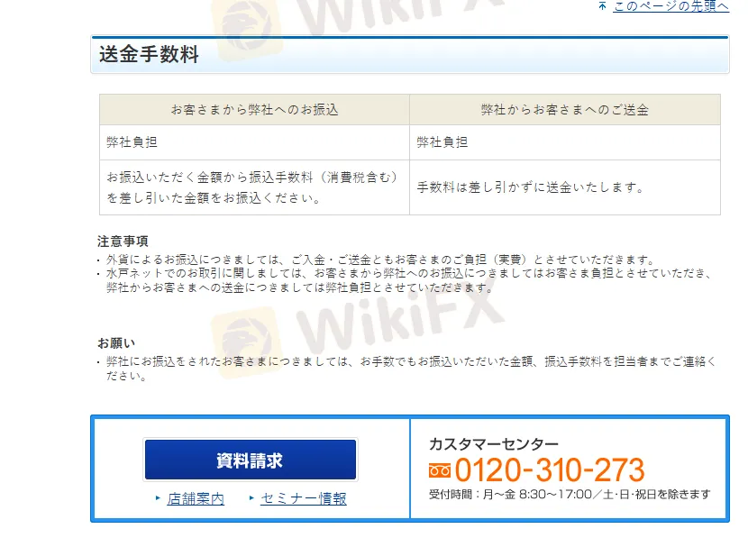 Deposit and Withdrawal