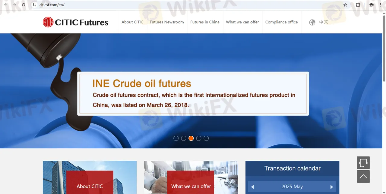 CITIC Futures Information