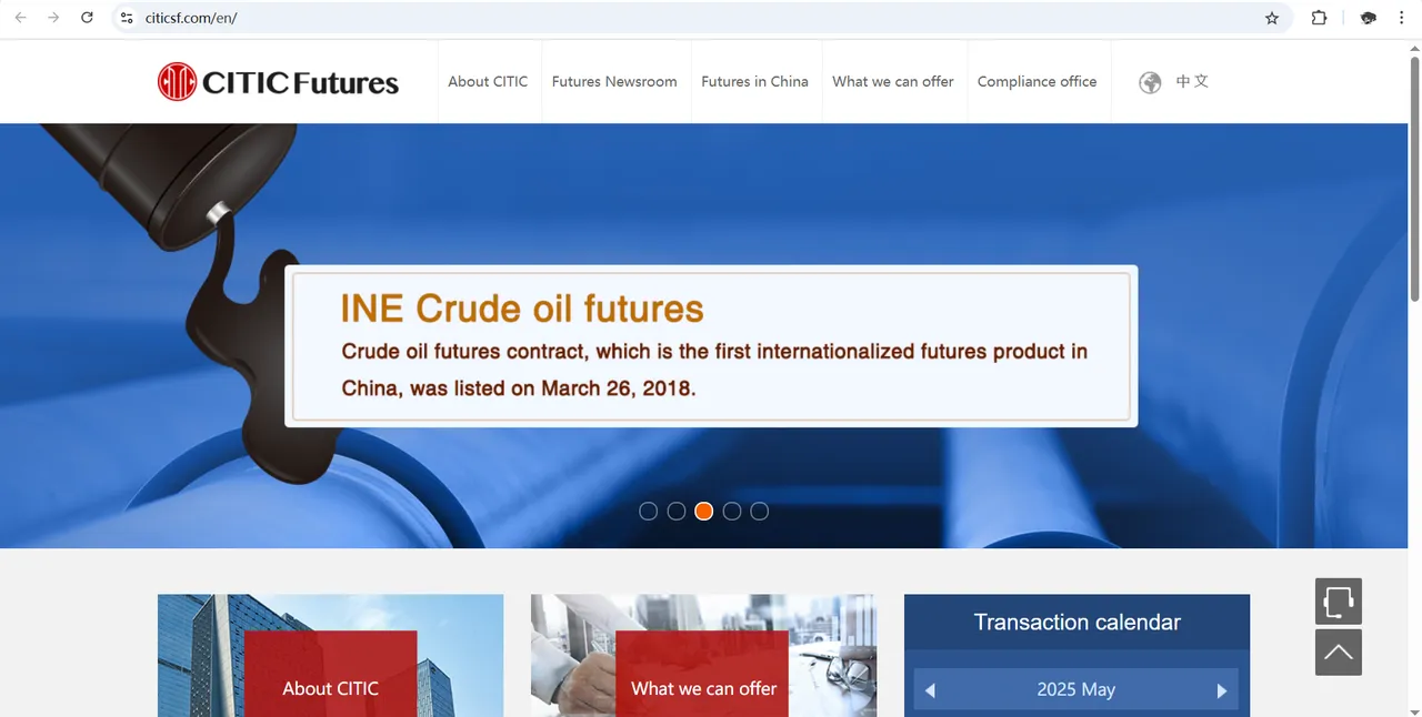 CITIC Futures ข้อมูล CITIC Futures ข้อมูล