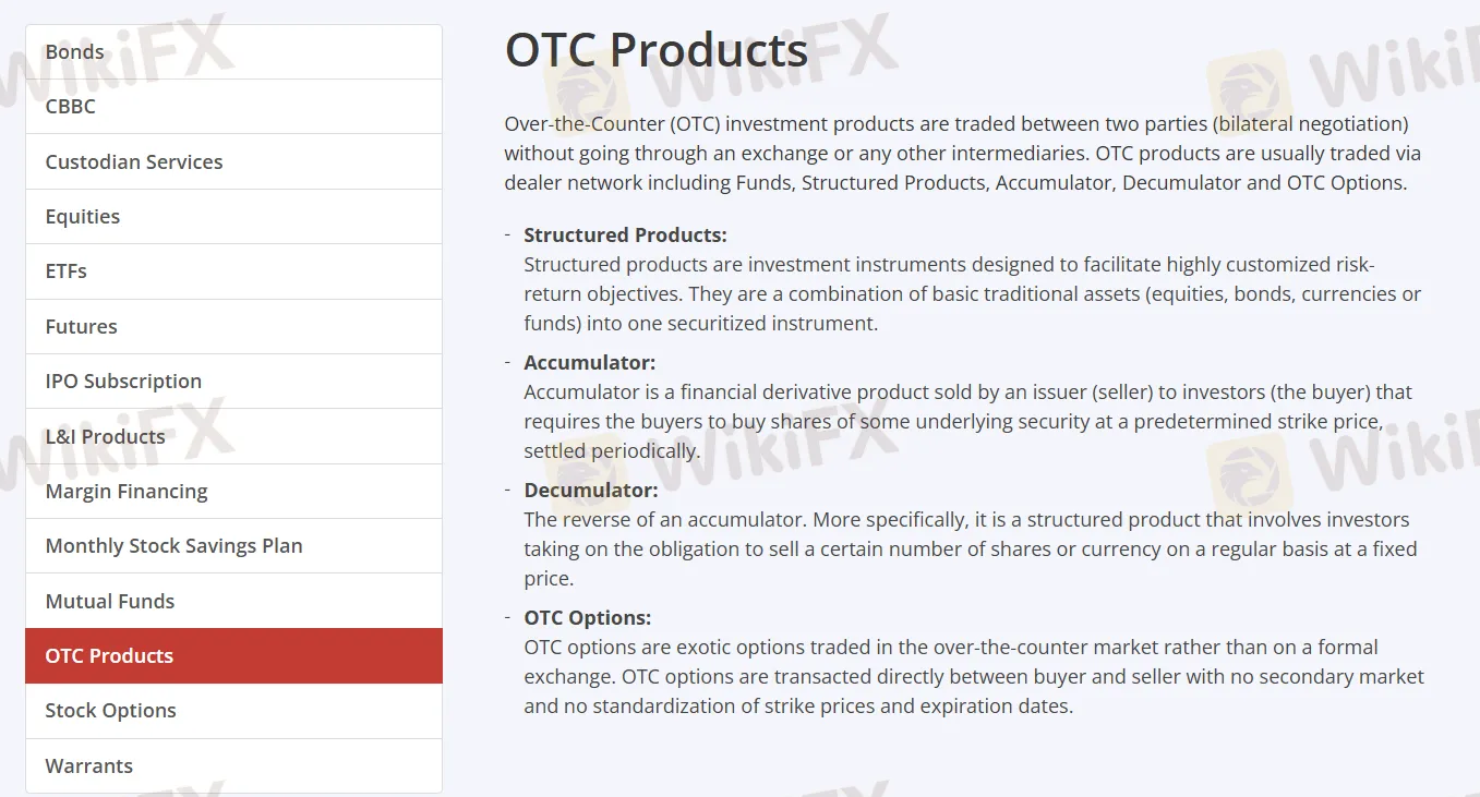 UTRADE Products