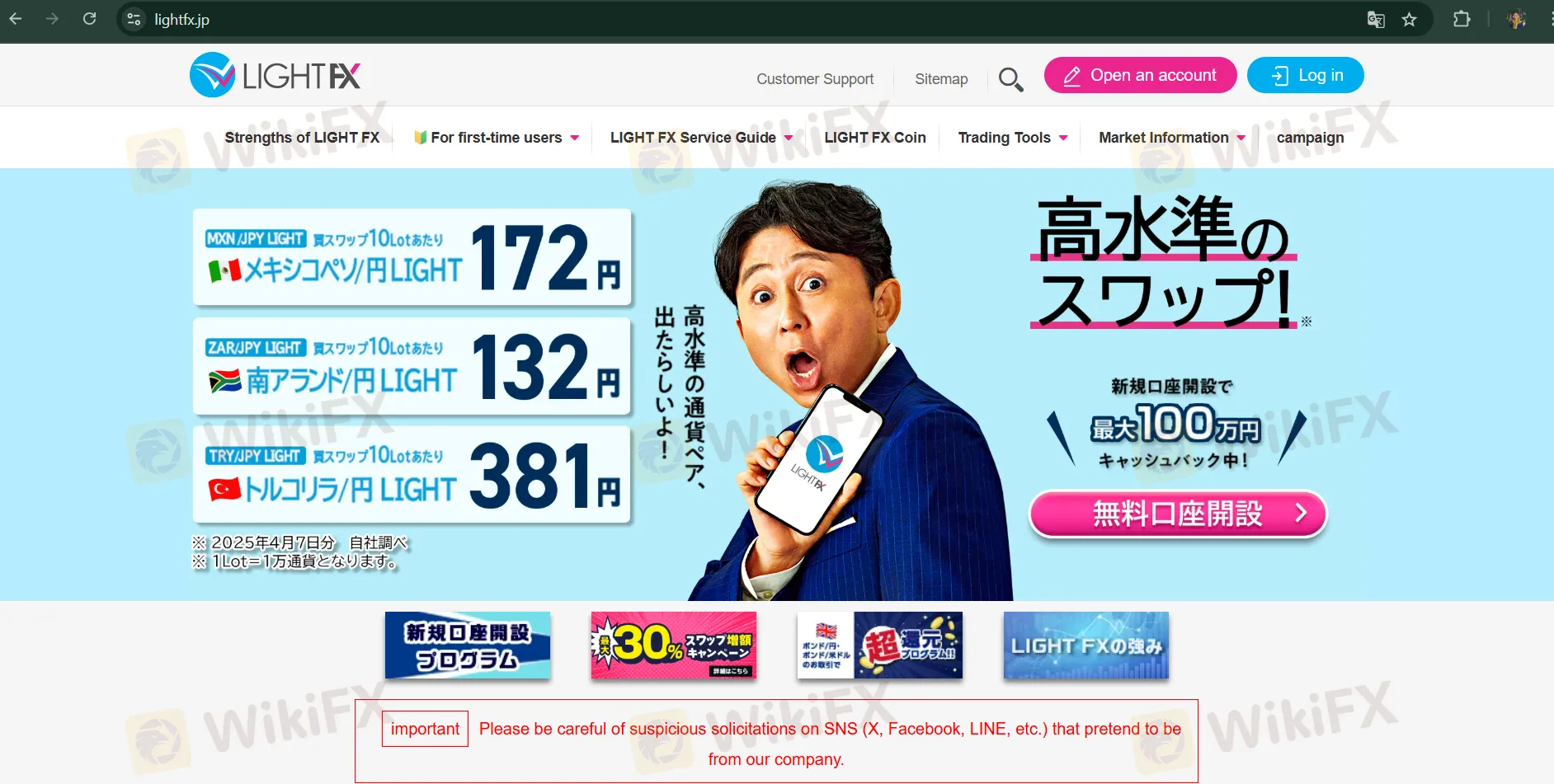 LIGHT FX Information