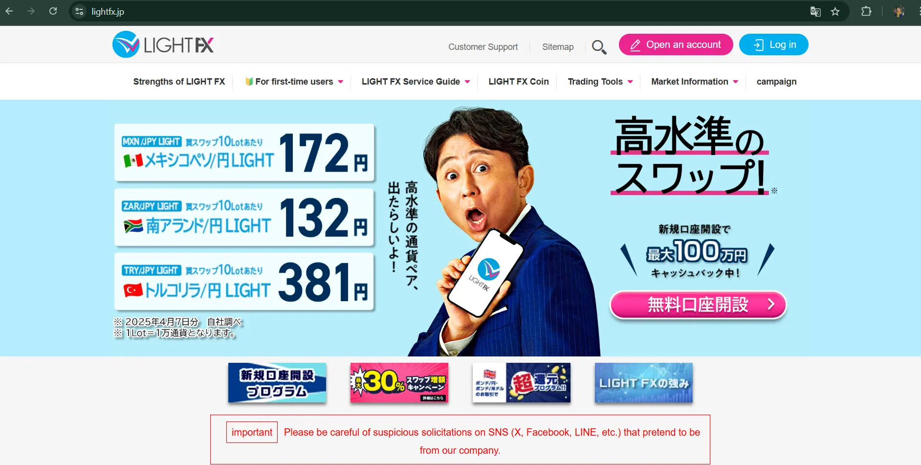 LIGHT FX Information